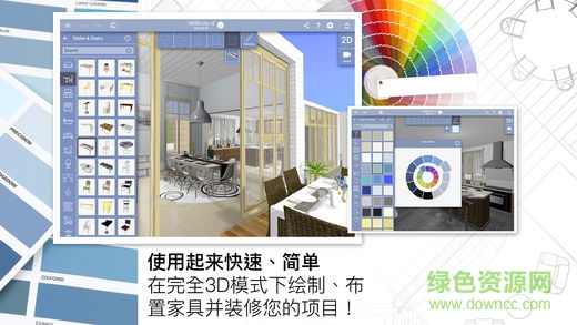 Home Design 3D