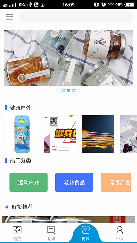 宏康医生