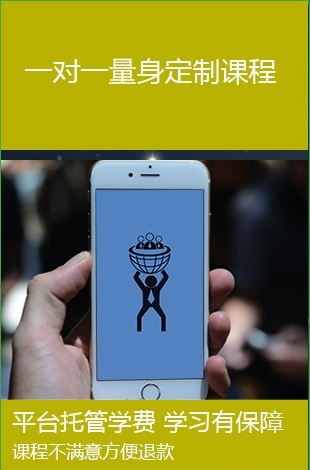 易淘学老师版