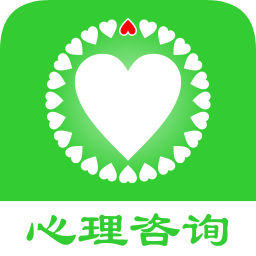 心喜心理咨询