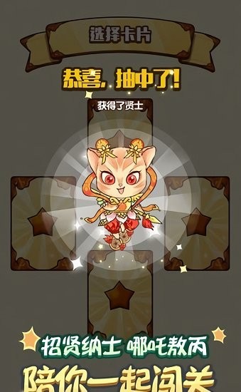 单词王者