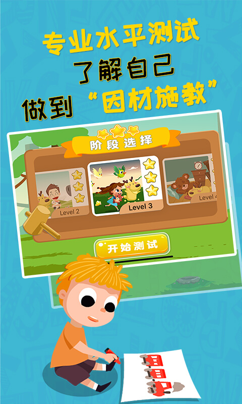 豆豆鹿英语