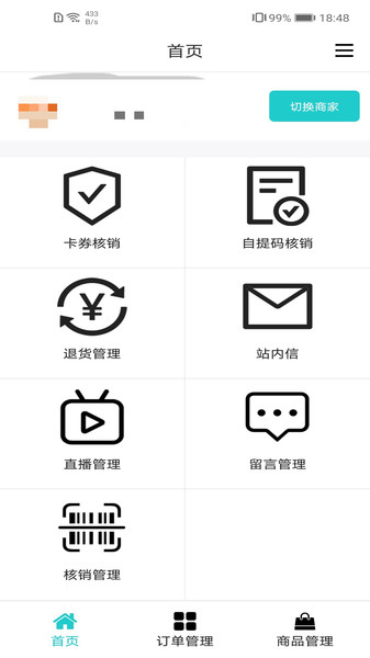 江豚网