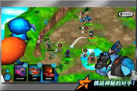 Guardian Force