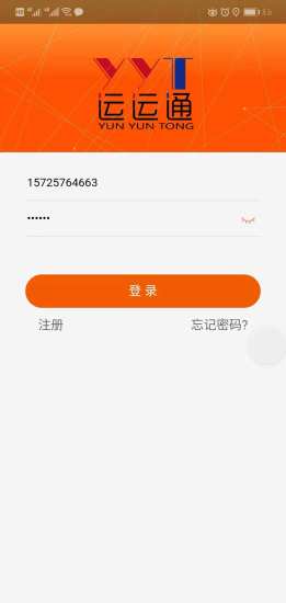 运运通
