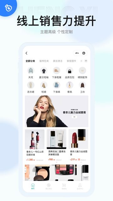 生意专家-店铺管理进销存