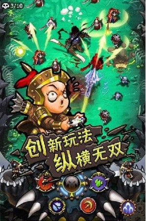 亡灵战车