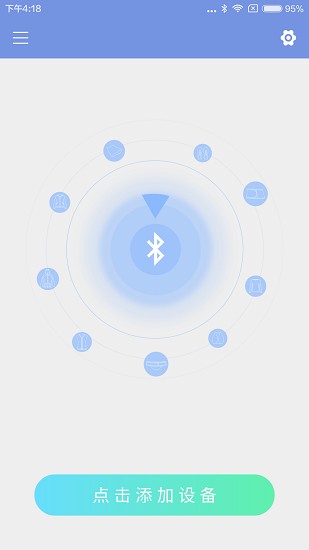 智能穿戴app最新版