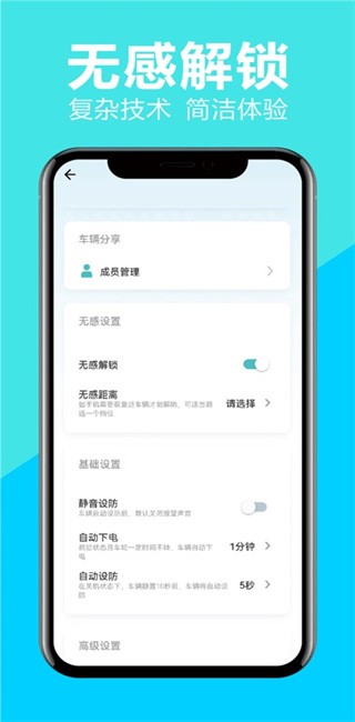 绿能智行