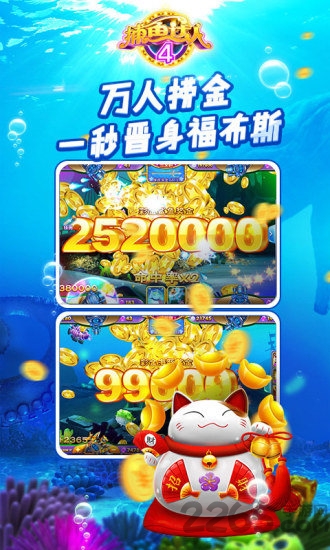 救援英雄无限金币内购破解版(含数据包)