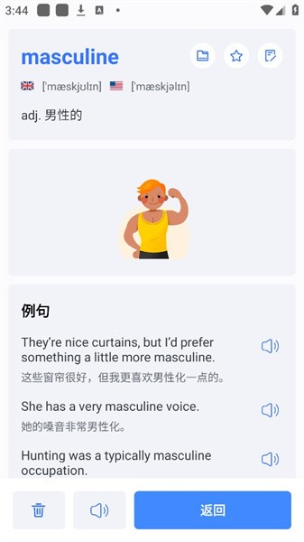 清词