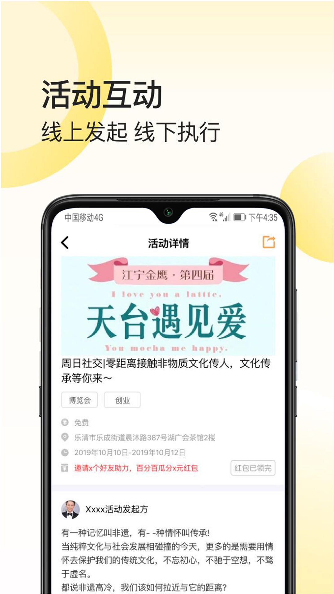 我大学