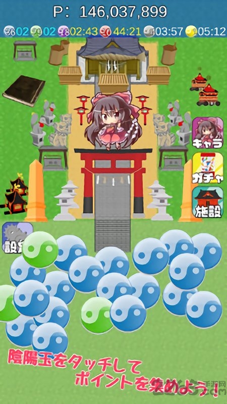 博丽繁盛记