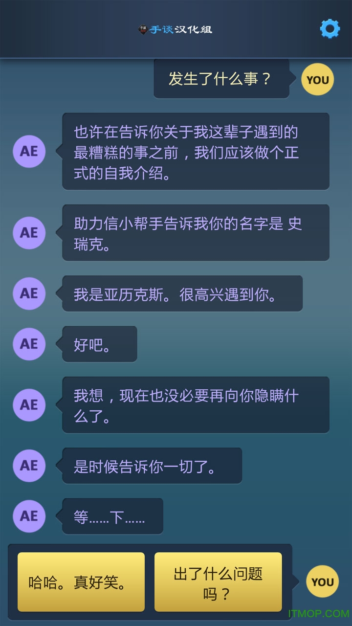 生命线：危机一线