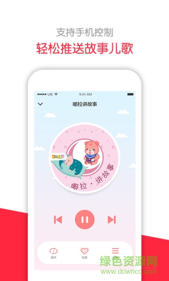 360儿童