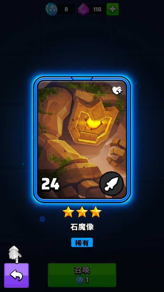 漆黑卡组手游(Black Deck) 1.33.0最新版