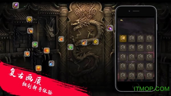 热血连击