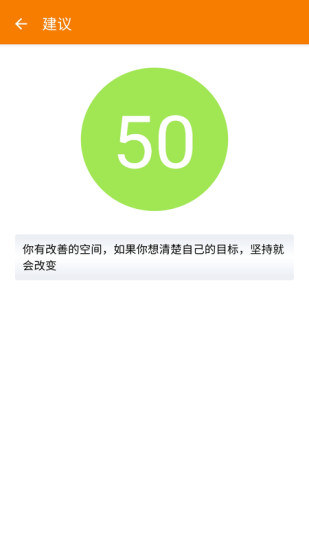 桔子灯