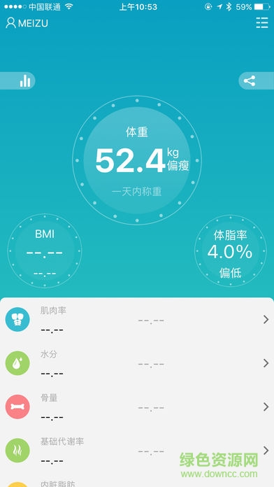 魅族手环