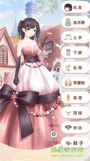 公主美妆换装派对