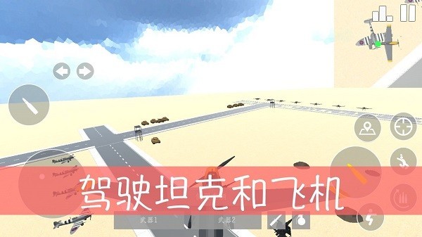 Retro Combat