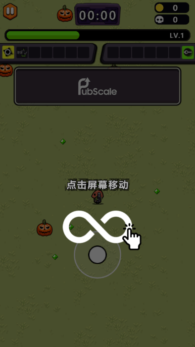 小小英雄生存io中文版