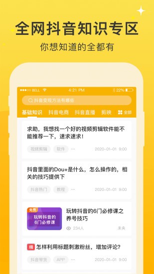 视频之家