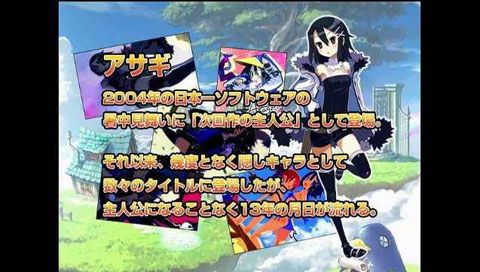 魔界ウォーズ