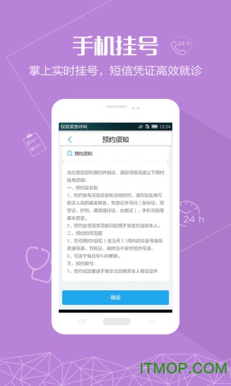 北大口腔医院