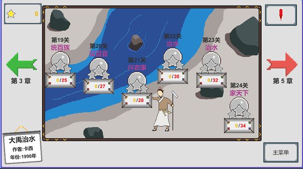 人工智能Ⅰ