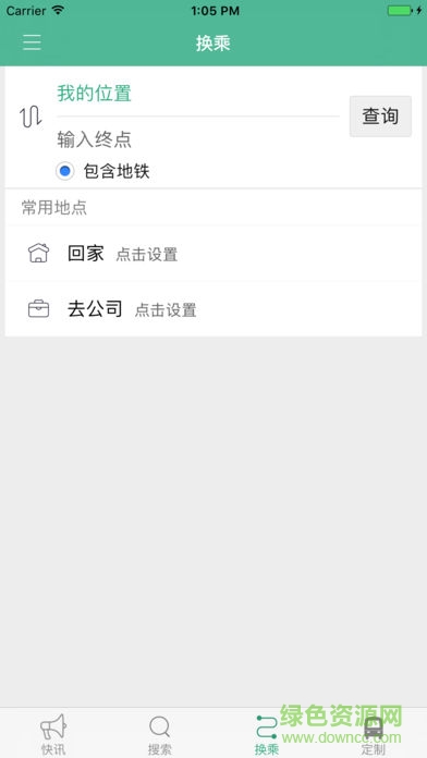 长垣行