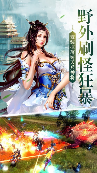 江湖笑傲