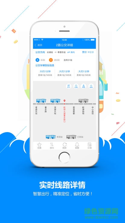 孝感智慧公交