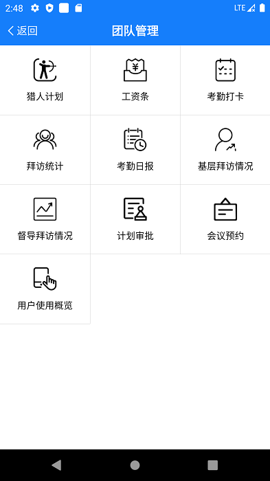 信通