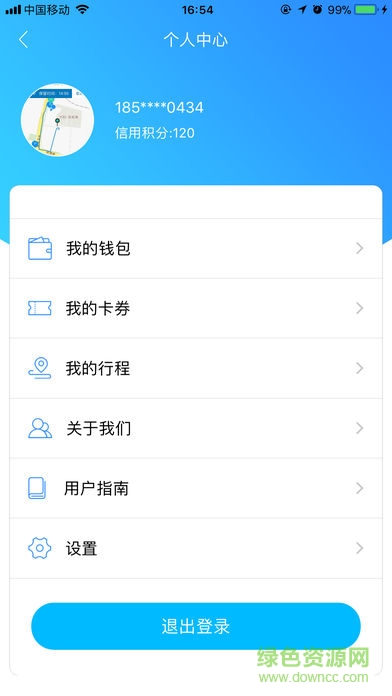 飞鸽出行