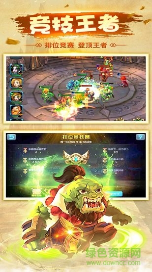 元素觉醒