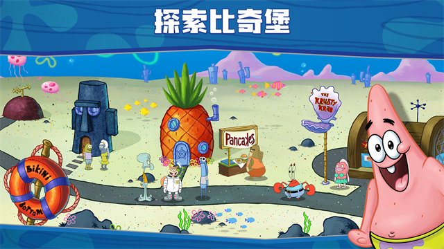 SpongeBob - Krusty Cook Off安装器