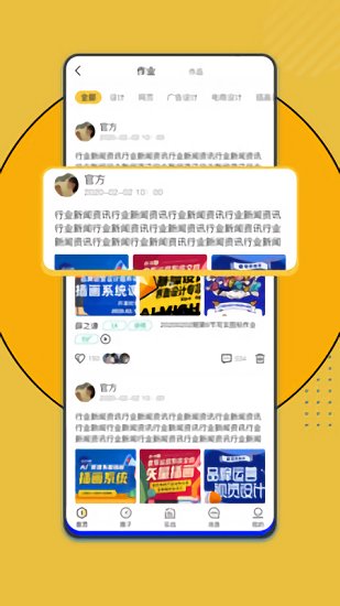 优趣多