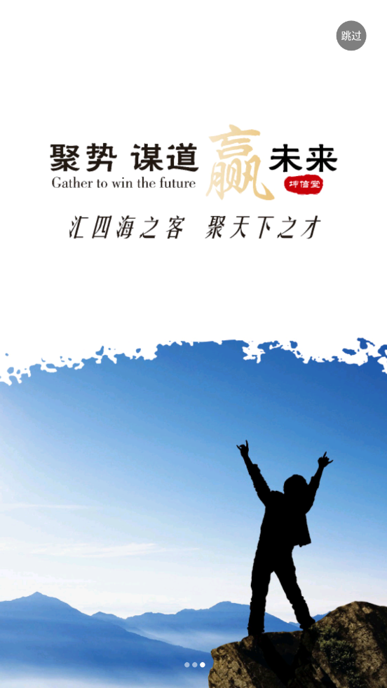 坤信堂