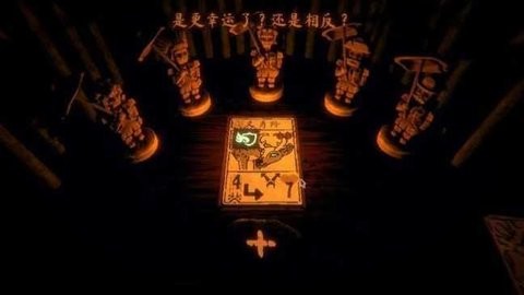 邪 恶 冥 刻