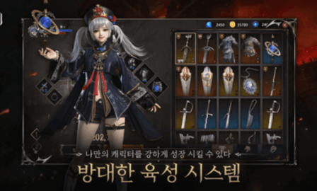 深渊：命运韩服