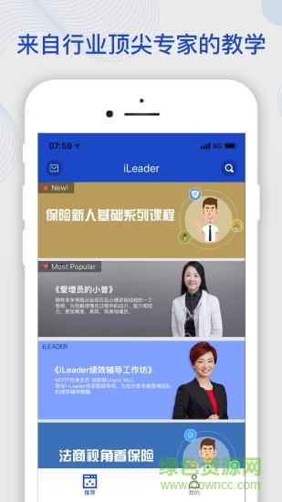 iLeader