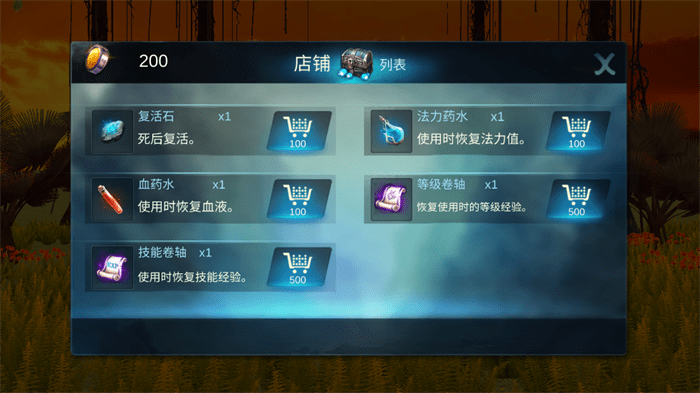 迅猛龙模拟器