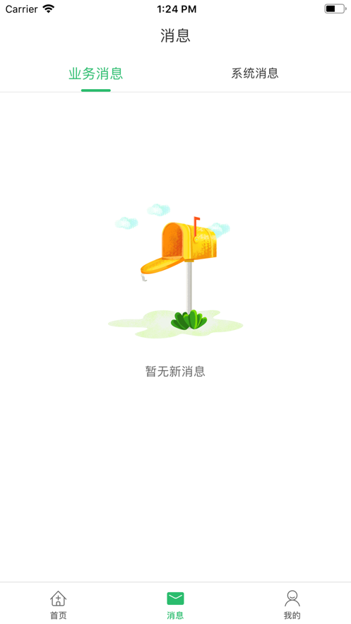 辽阳三院