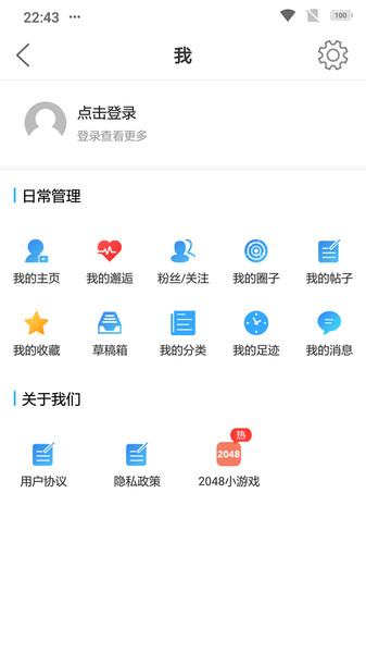 龙港论坛