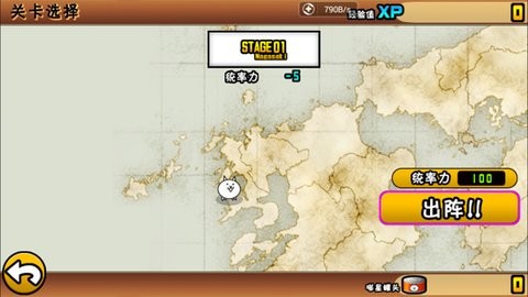 喵星人大战中文版