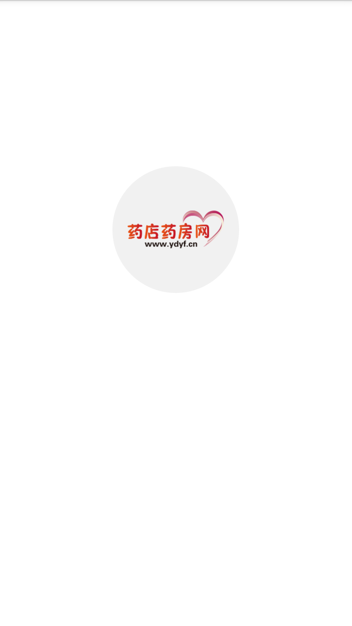 药店药房