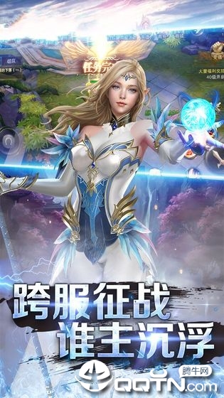 无尽之巅
