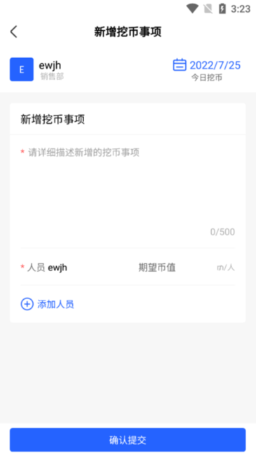 企业数字化管理系统