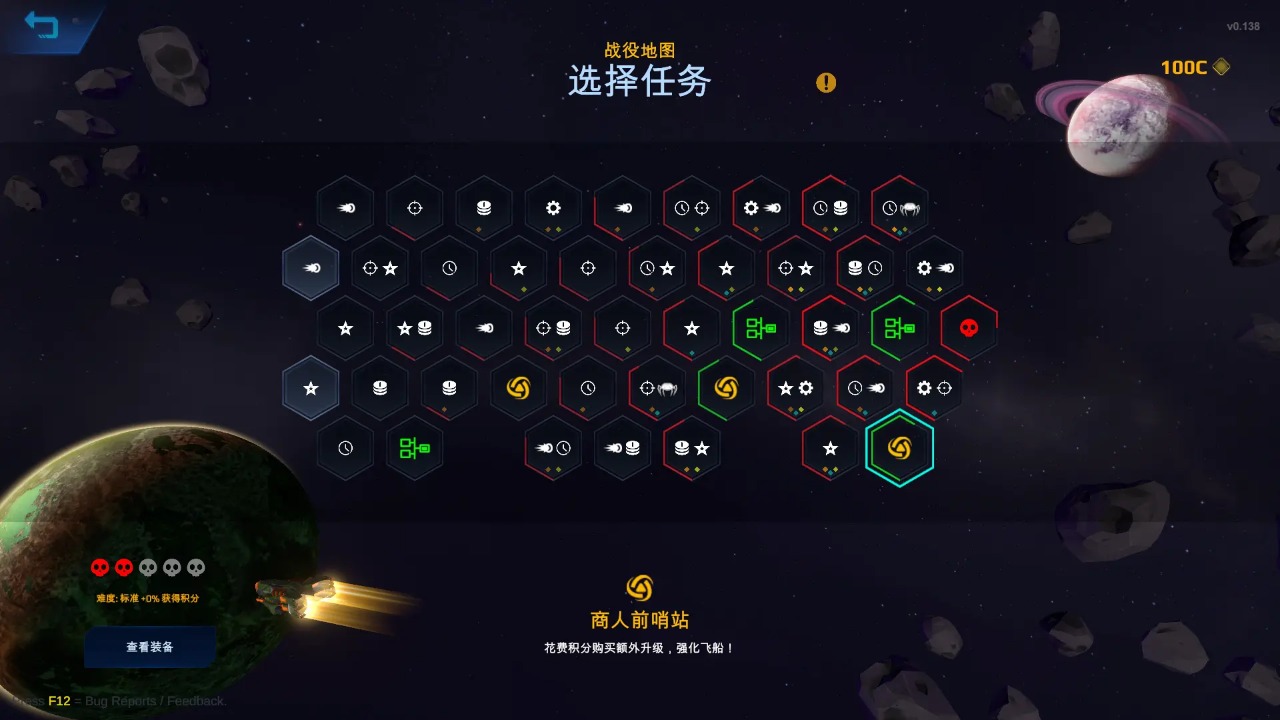 Star Survivor:Premium